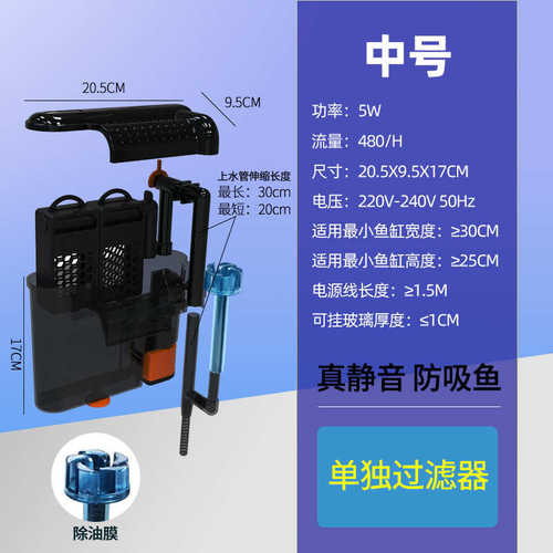 设备氧瀑布过滤净水过滤器增循环外置鱼缸三合一低音sqg养鱼小型
