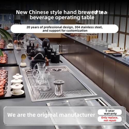英文跨境茶饮店304不锈钢手冲台嵌入式茶盘咖啡手冲茶吧台操作台
