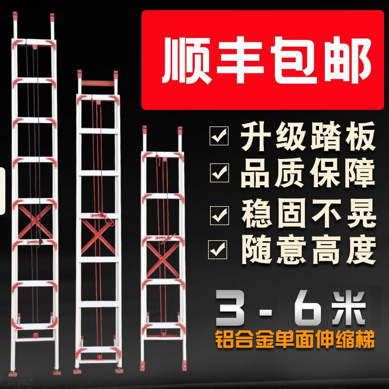 铝合金伸缩梯子加厚工程梯消防梯家用单面升降直梯折叠楼梯6米梯