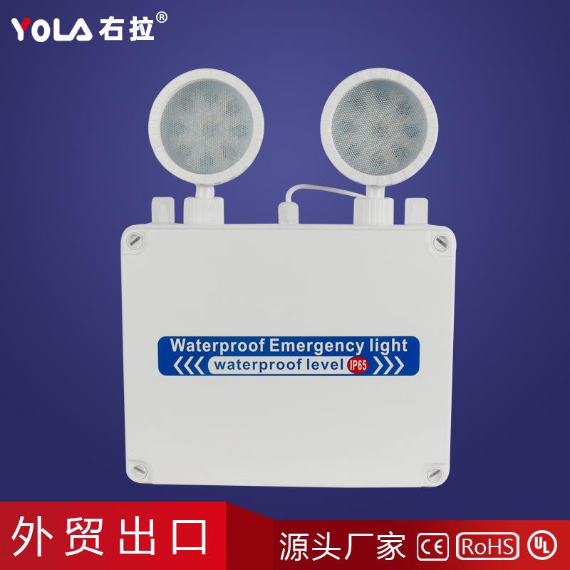 沙特中东东南亚热销消防应急照明灯 双头灯防水IP65IP67 铅酸电池