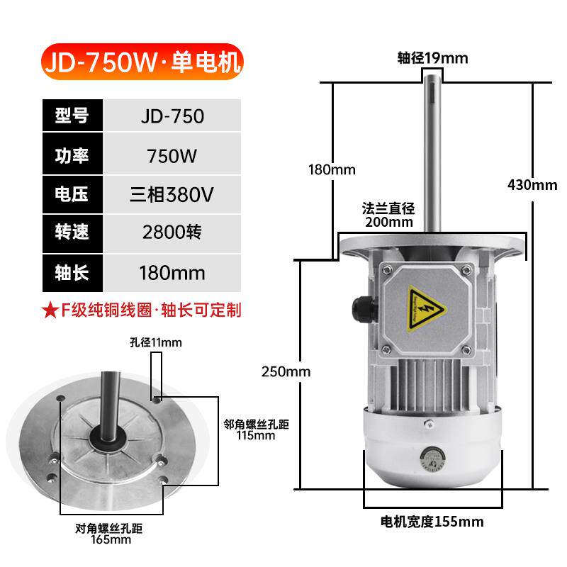 高档3风70w30v耐高温加长轴电机工锅8炉搅拌马达风业扇热循环烘烤
