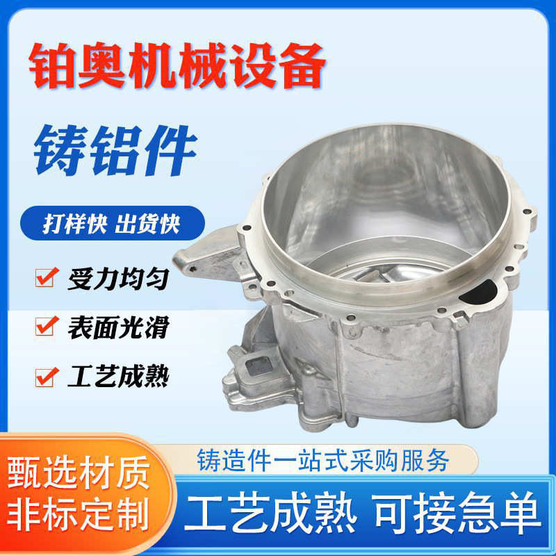 厂家供应翻砂铸铝件浇铸铝件机械配件铝合金铸件砂铸件模具加工