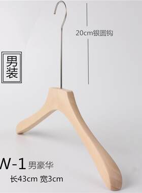 正品服装店实木衣挂架专木质衣衣架子衣本色架无漆原木衣架用定制