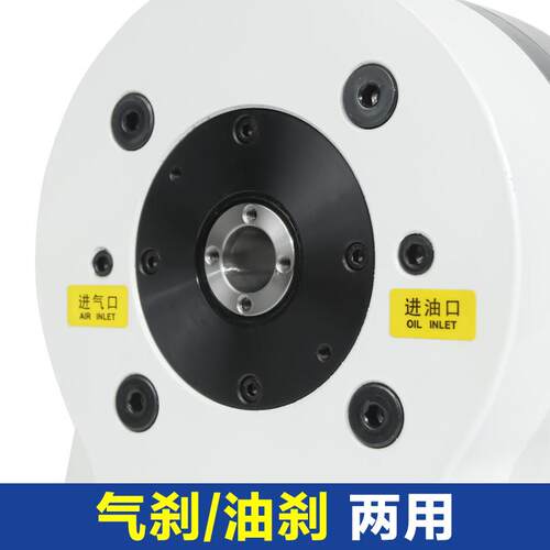 四轴圆盘座1L70/2尾10四轴圆盘精密气刹煞数控CNC加工中心油4轴转