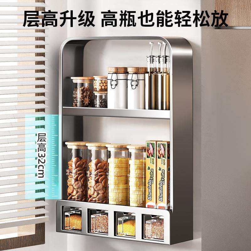德国进口打孔壁挂式盐收纳盒厨房调料置物架免多功能多层调味罐