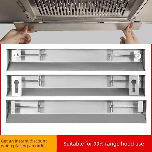 抽油烟机接油盒通用万能卡扣吸油机不锈钢集油杯长方形漏油槽配件