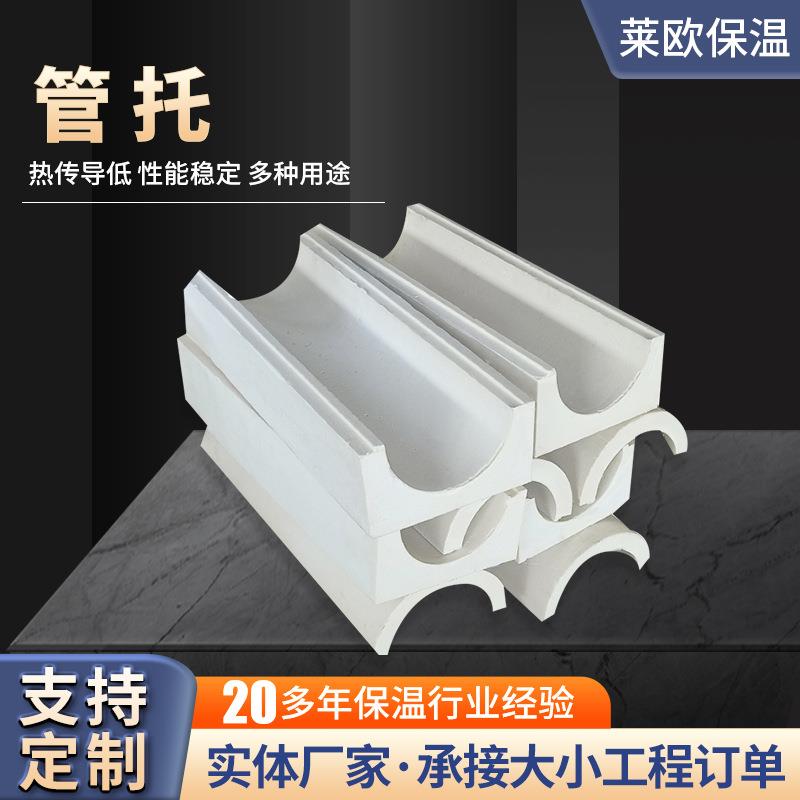 聚氨酯保冷管托成品小口径隔热固定导向管托高密度橡塑管托厂家