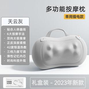 高档OES肩颈椎按器部腰部背部多摩能家用全功身颈肩枕头脖颈子揉