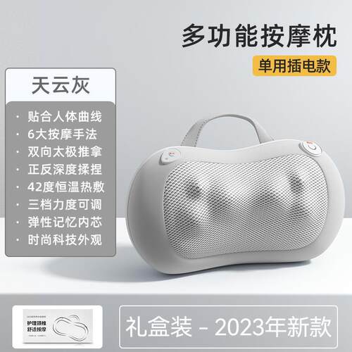 高档OES肩颈椎按器部腰部背部多摩能家用全功身颈肩枕头脖颈子揉