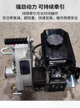 便携式小牵引机700k手型提绞磨机设备 电缆户外作业汽g628油柴油