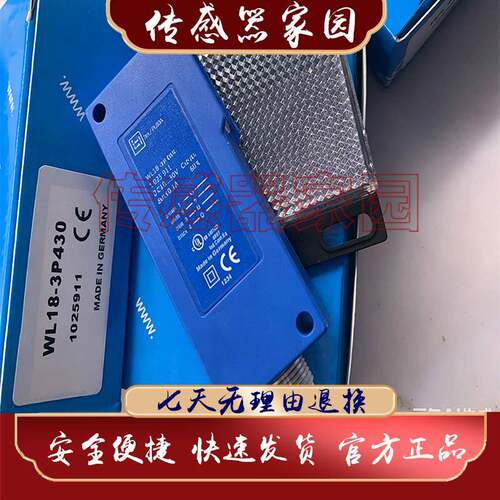 现货光电开关 WL9G-3N1132 3N2432 3P1234S02 WL9M4G 3P1132P02
