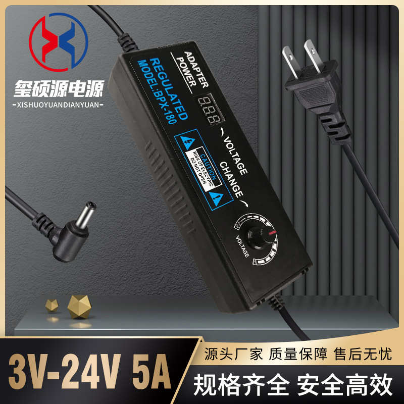 可调3-24v5a可调电压适配器无极调速调光调速调温LED灯带直流电源