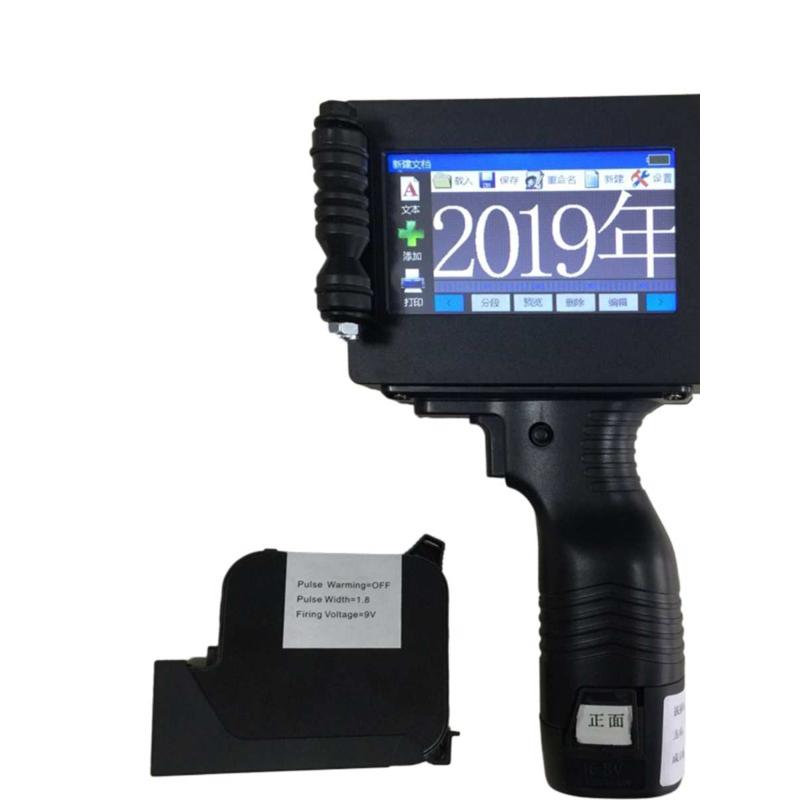 简易智能手持喷码机自动年月日快干墨盒打码纸箱水性数字印字速干