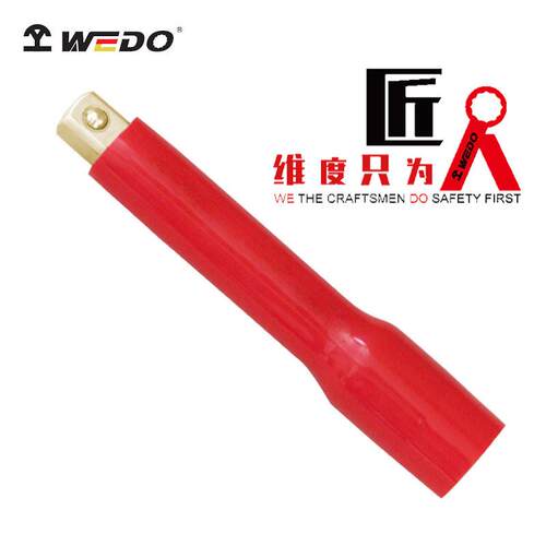 WEDO维度INA6304防爆绝缘浸塑套筒连接杆 防爆绝缘铝青铜