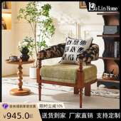 法式 古实木型946沙发椅客厅布艺扶手椅小户酒店民宿阳懒台复人休