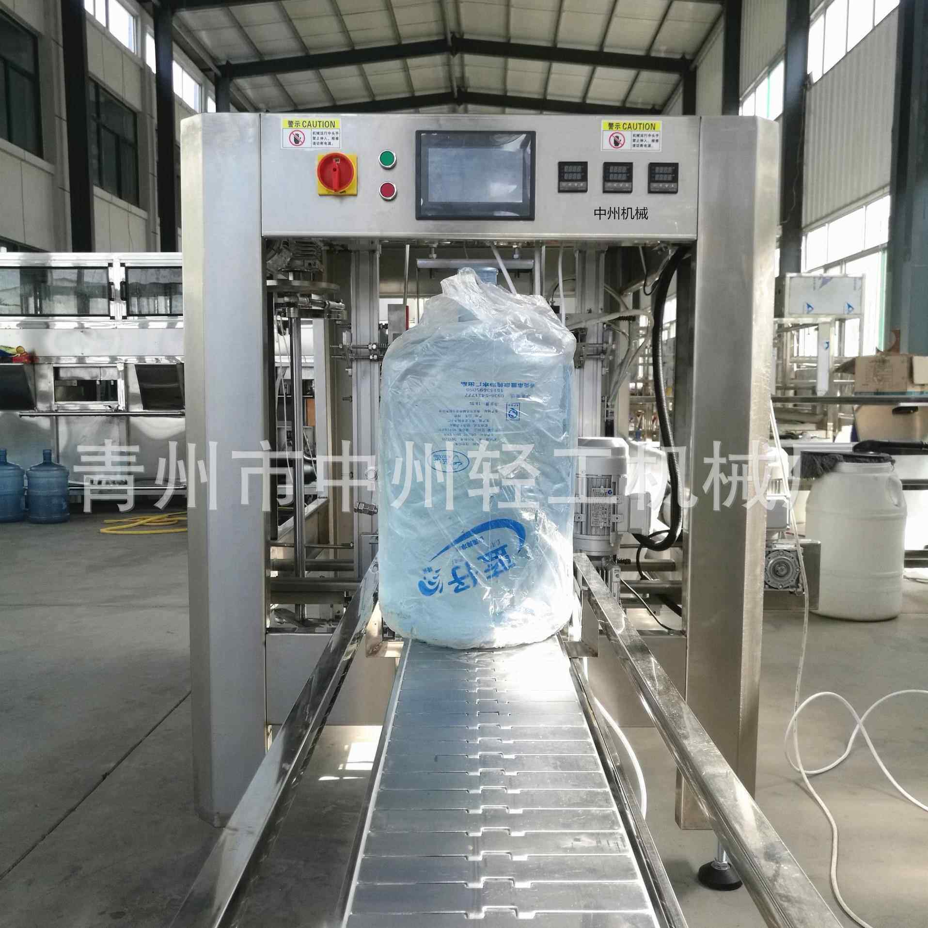 自动套袋机大桶水套袋膜包设备自动半自动桶装水套袋包装设备