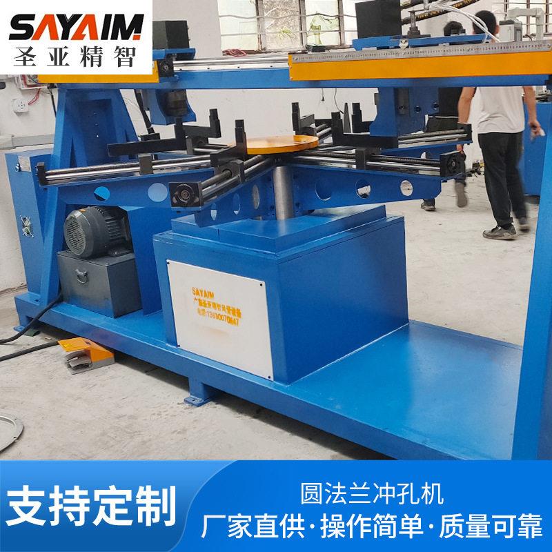 数控角铁圆法兰冲孔机液压角钢法兰成型加工定制生产钢材