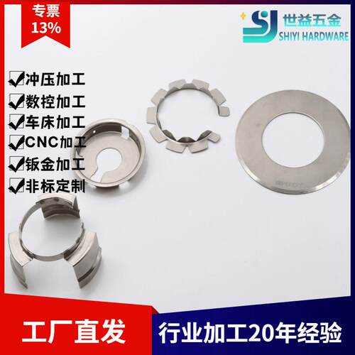 电子五金配件灯饰五金弹片面板灯吸顶灯地灯配件
