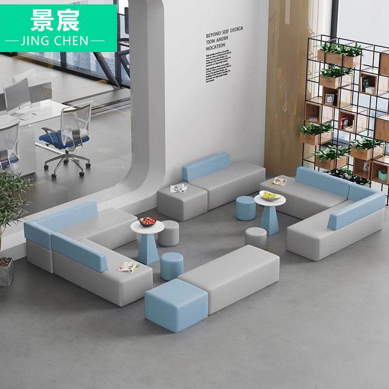 简约转角休息区沙发坐垫会客洽谈异形培训机构办公沙发组合带储物