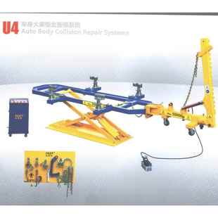 汽车大梁校正仪 Straightener欧款 跨境汽车维修设备Car Frame
