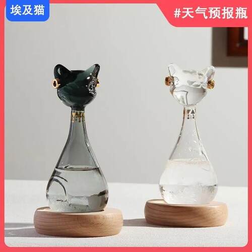 大英博物馆埃及猫天气预报瓶风暴瓶淄博琉璃桌面摆件女生生日礼物
