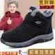 妈妈冬鞋 新款 女鞋 中年老雪人棉靴防滑鞋 正品 保暖鞋 老老年人棉冬季