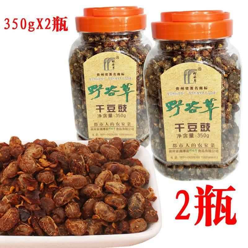 零食包邮大瓶装农家干豆豉贵州遵义特产湄潭350g炒腊肉配料