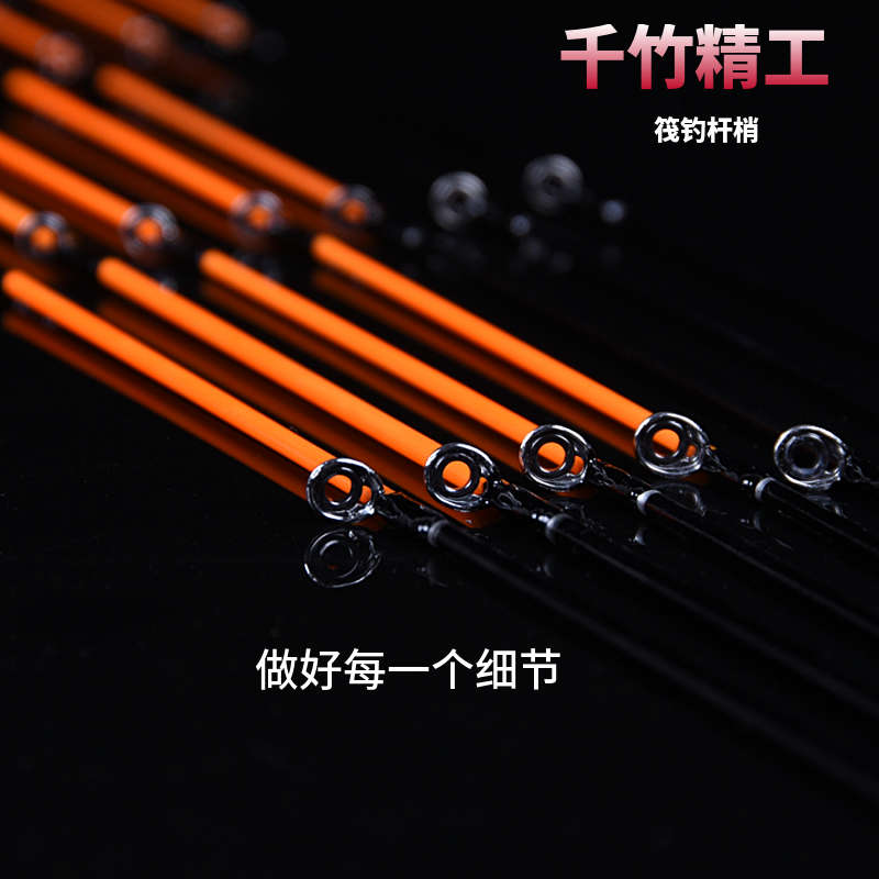 千竹筏杆杆稍筏钓不易断筏钓竿竿稍玻纤竿稍成品软尾筏竿竿稍杆梢