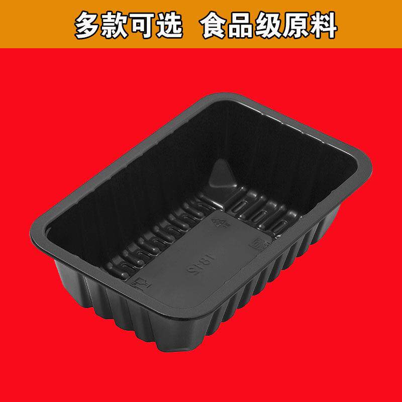 塑料一次性透明果切水果盒子食品超市打包盒糕点蛋糕盒长方形无盖