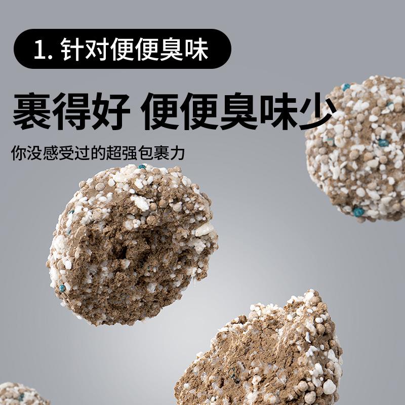 混合猫砂植物矿砂混合猫砂除臭结团力强不可冲厕所10KG