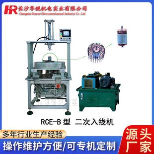 多层线转子自动入槽机叉车马达自动入线汽车油泵电机生产设备