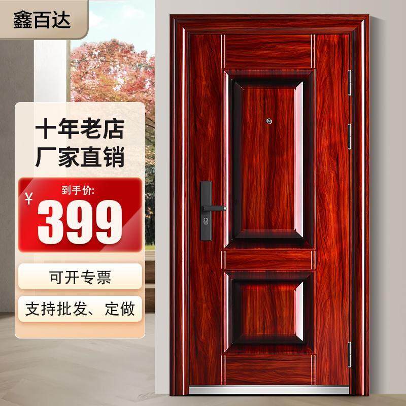 xbd防盗门家用进户门出租屋农村入户门仓库房间门钢制单门工程门