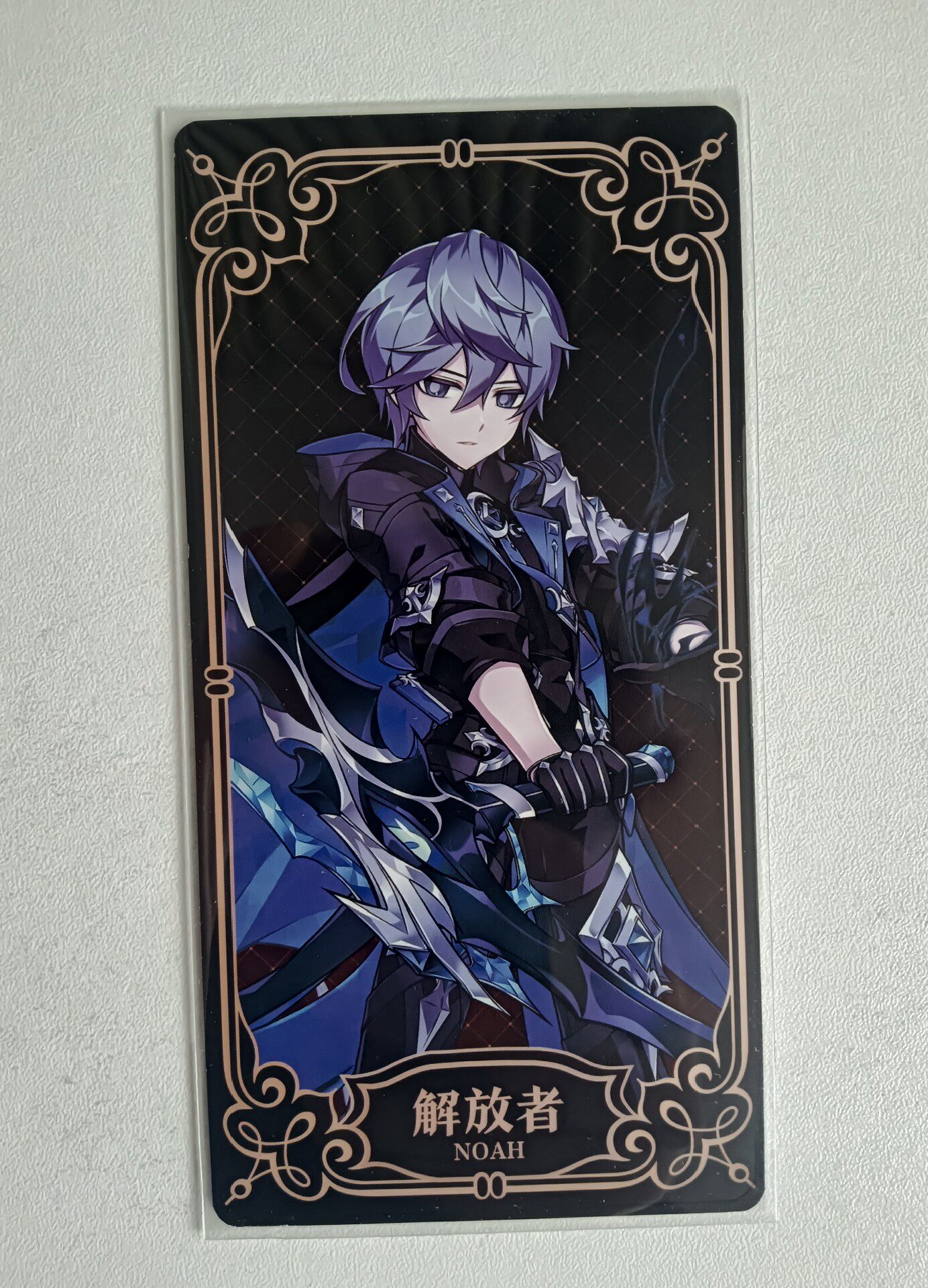 Elsword Liberator Tarot Card
