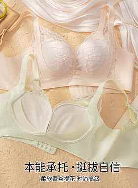 钢圈无侧胶骨高侧比无收副乳车中缝薄厚GXM亲聚拢蕾丝面料柔软肤