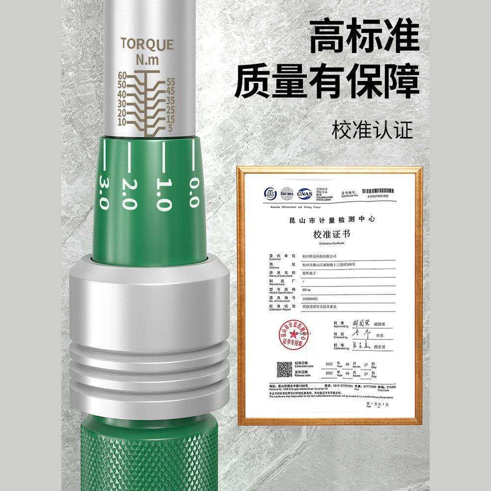 力保联扭力扳高精度扭板矩矩公斤手定扭可调式火花YDE塞汽手修扳
