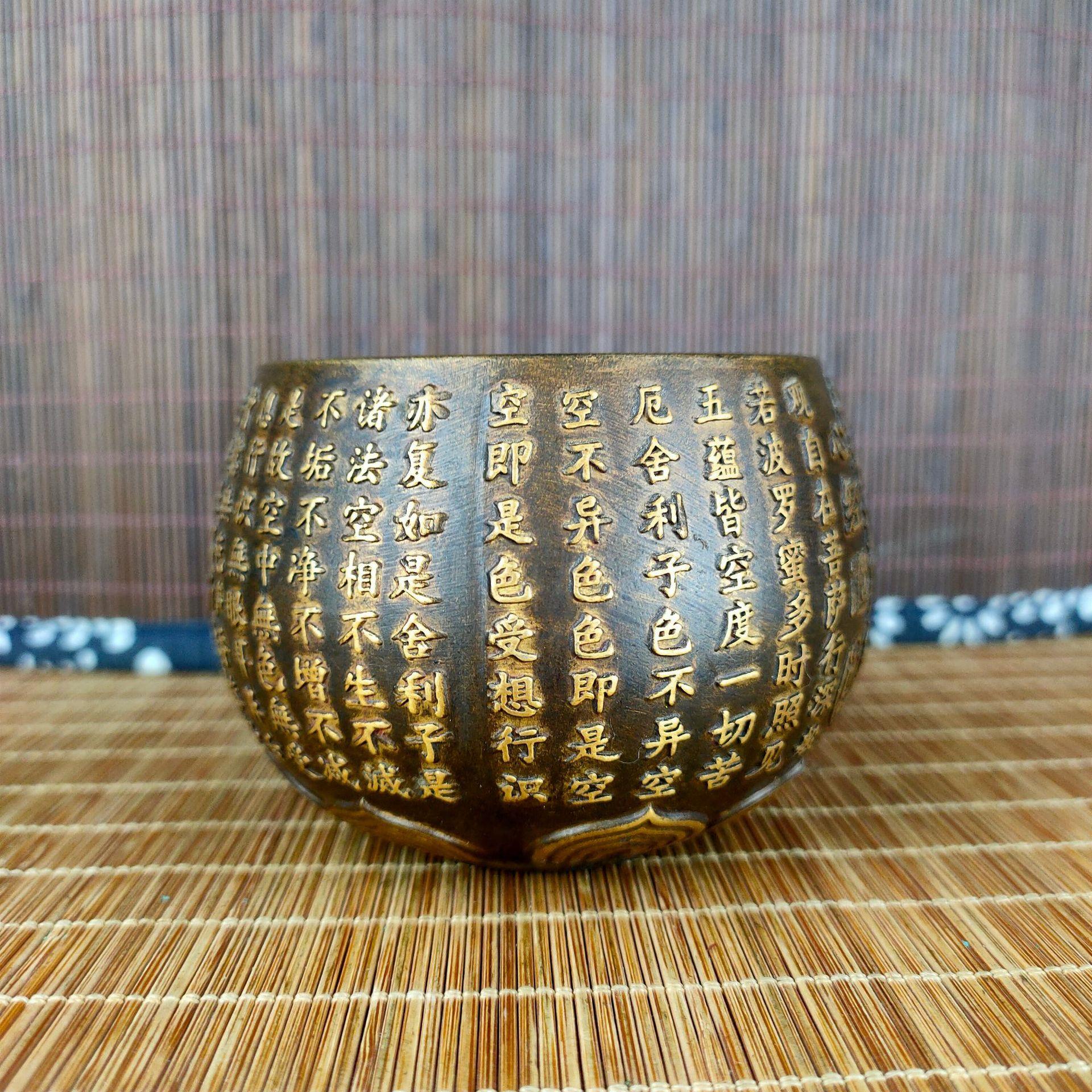 鎏金做旧铜仿古莲华心经自在杯摆件复古书房中式展示装饰碗摆设