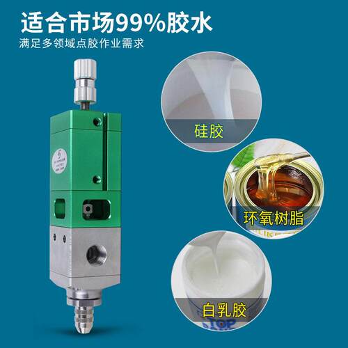 精8密回吸式点胶阀胶MY-35大流量气MY-358动硅胶白乳黄胶涂胶机点