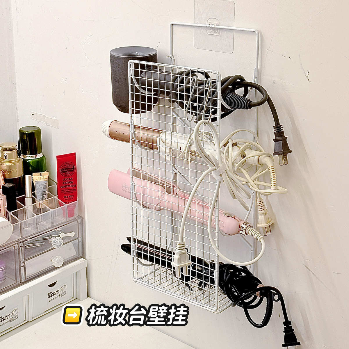 卷发棒收纳架壁挂免打孔挂钩吹风机梳妆台桌下直夹板置物架防烫