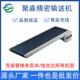 刀口重载型精密输送带工业流水线皮带不锈钢pvc传送带小型输送机