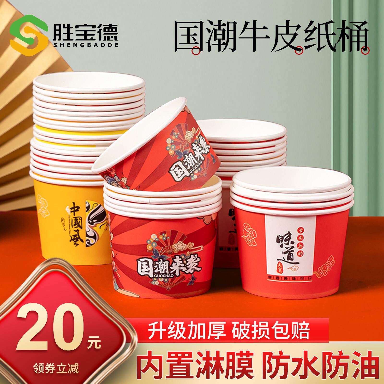 牛皮纸碗国潮外送打包盒商用纸质加厚沙拉卤肉饭带盖子圆形纸质餐