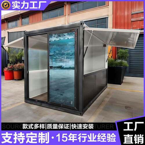 定制集装箱移动商铺厂家直销景区商业街创意设计多功能咖啡店