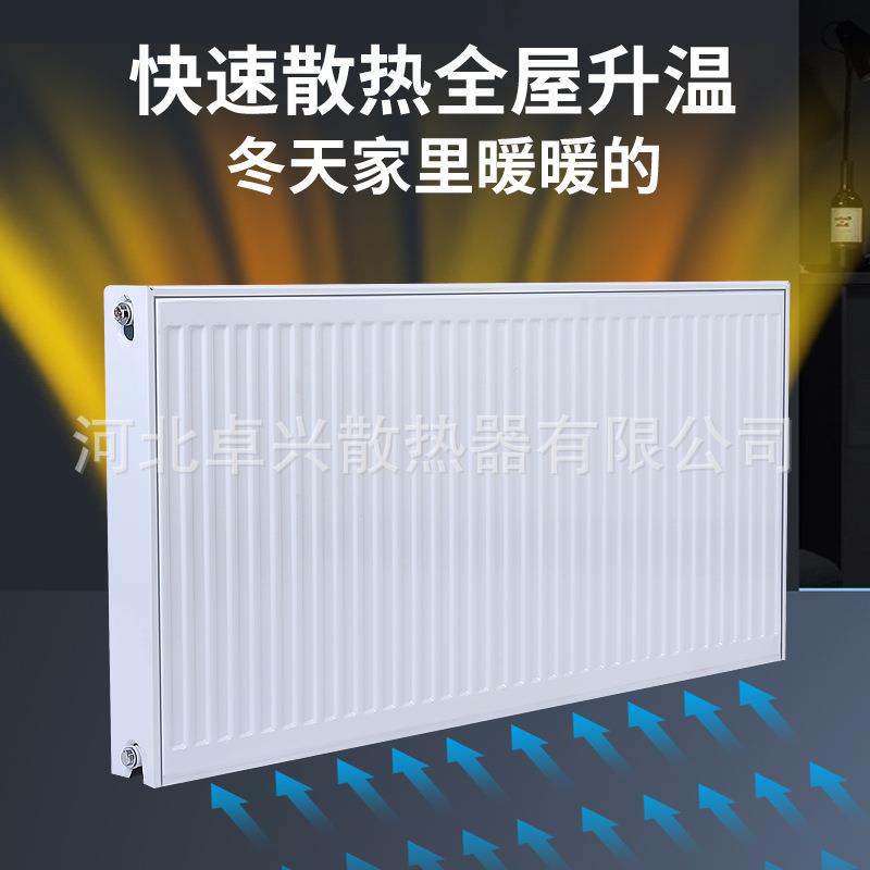 钢制板式暖气片家用水暖散热片壁挂式散热器明装燃气壁挂炉采暖炉