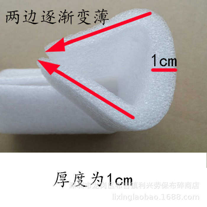 U80护角 保护角 珍珠棉角 各种规格现货相框 包角 内槽80mm,家装主材,防潮膜（地板膜）,淘宝优惠券,粉丝福利购,淘宝优惠卷