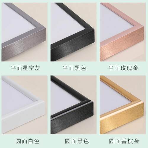 V45O铝合金1000片拼图框500块拼图裱框相框装裱边框框架画框挂墙