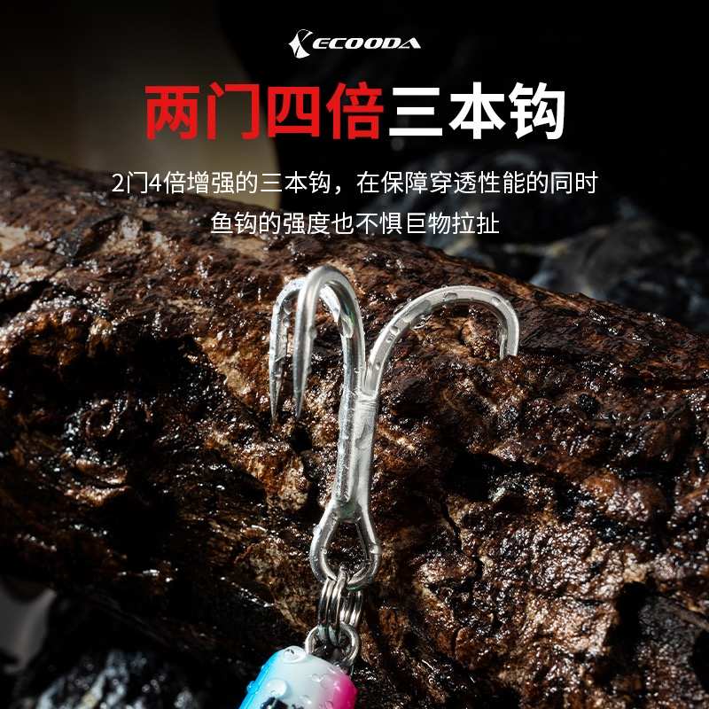 ECOODA伊酷达潜攻沉水VIB铅笔四倍三本钩钻石眼海钓远投92g路亚饵