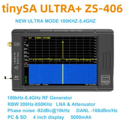 tinySA ULTRA手持频谱分析仪4寸触摸屏高频率输出信号100k-5.4GHz
