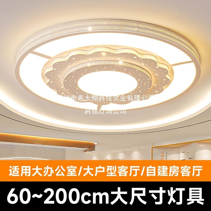客厅大灯圆形简约现代大厅主灯2025新款led吸顶灯大尺寸中山灯具