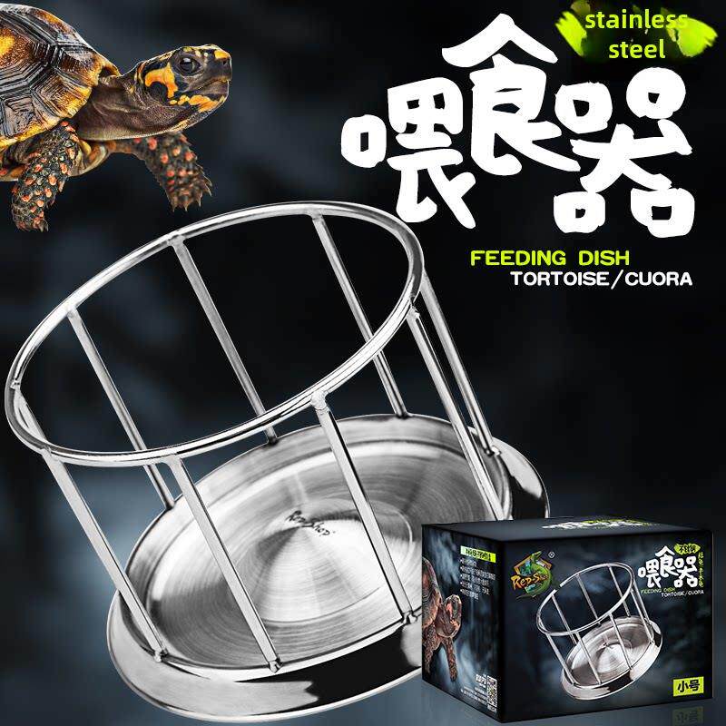 304不锈钢龟半水生龟喂食器龟食盆水盘爬行动物爬行动物宠物黄边