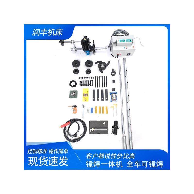 镗孔机,自动便携式小型镗孔机,挖机镗孔机,XL-500(国产电机)