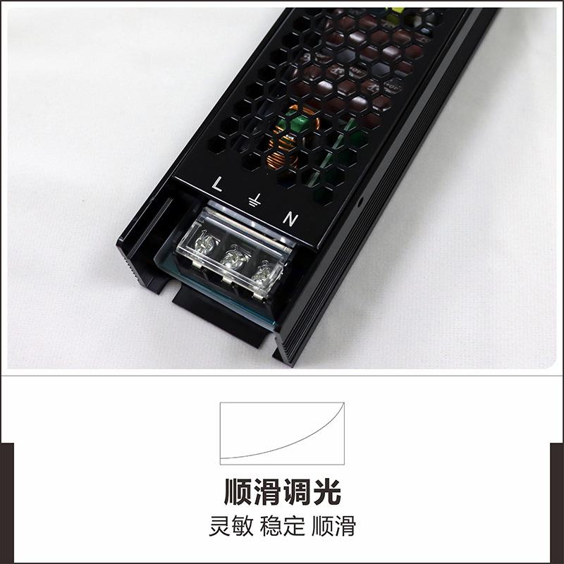 磁压轨道灯4吸8V恒838dali可控硅-10V调光电源驱0动300w